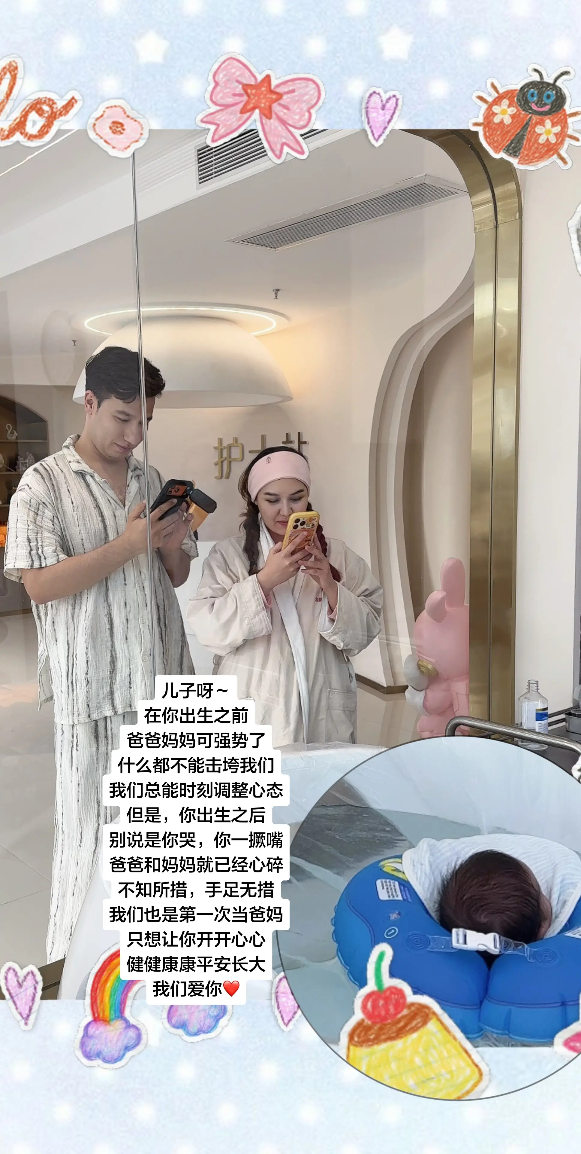 从此，我们的镜头时刻对准你。相册里满是你被爱的痕迹❤️