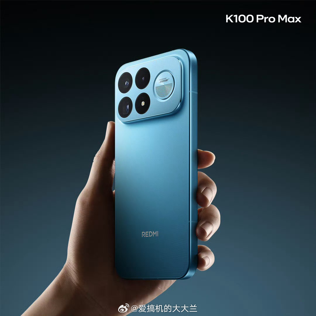 猜价格环节来了REDMI K100 Pro Max 16+512的价格是 