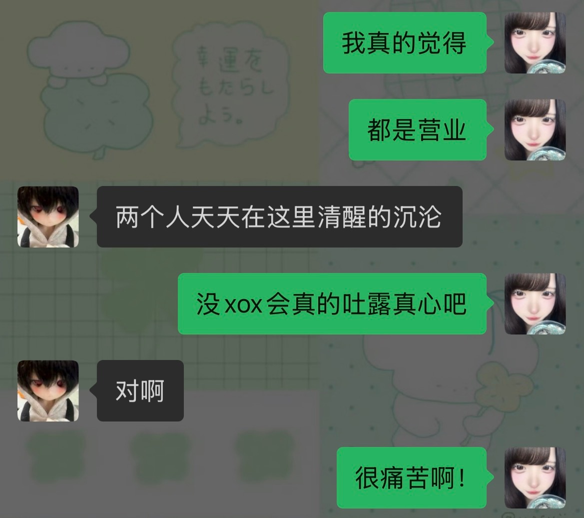 两个人每天就在这里闹吧 