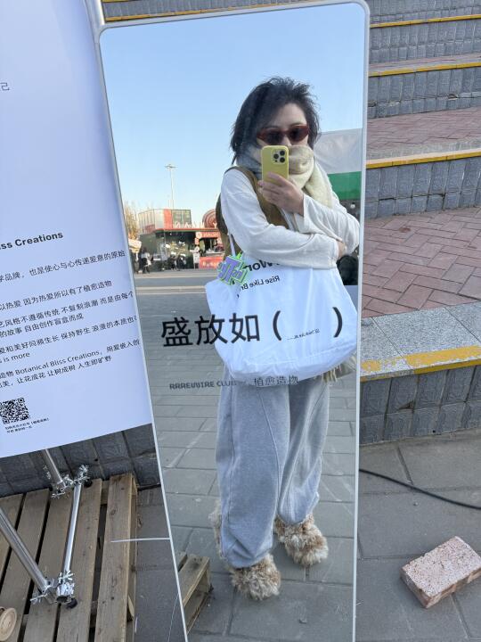 she rewires 她原力