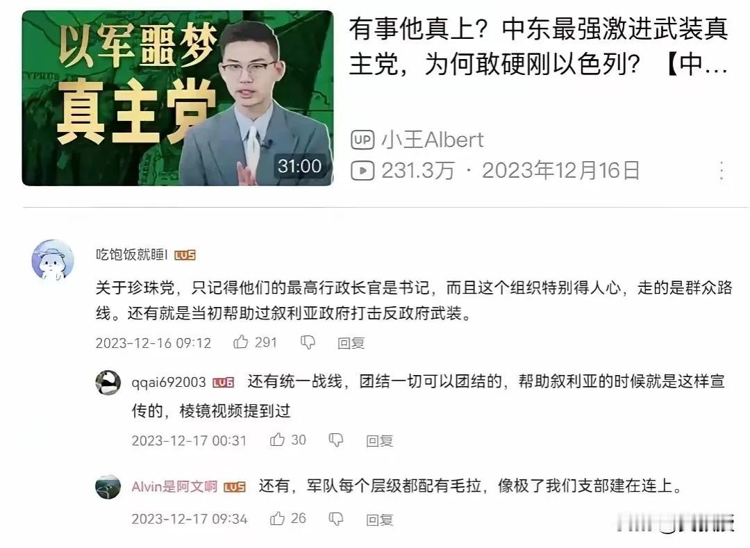 以色列🇮🇱吓尿了
以色列的噩梦黎巴嫩真主党