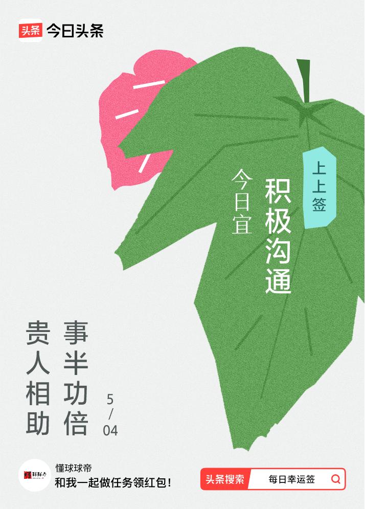 戳这里👉🏻快来看看你能抽到什么签文吧~