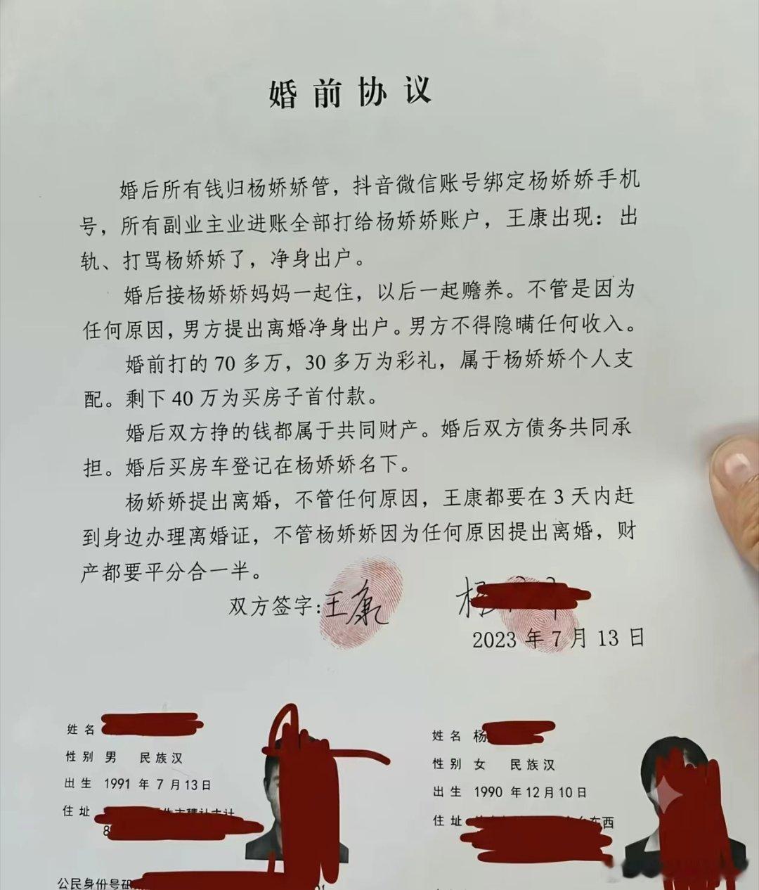 李鸿章: 这不能签！！ ​​​