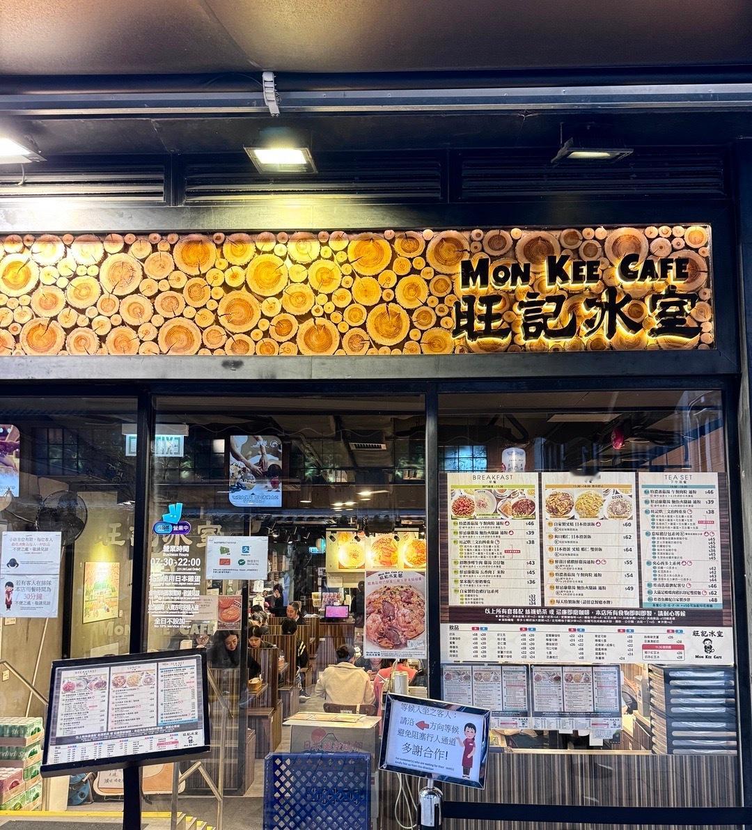 𝗛𝗼𝗻𝗴 𝗞𝗼𝗻𝗴 🇭🇰  “我宗伊你”˗ˋˏ♡ˎˊ˗  ​