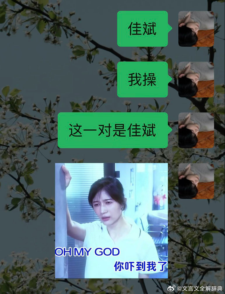 嘉彬佳斌嘉宾-张远.[音乐] 