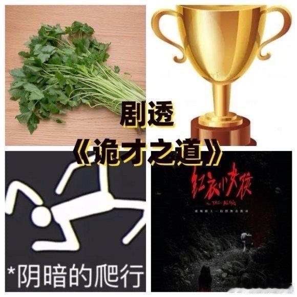 诡才之道冥冥很好笑 幽默妙趣尽显，诡才之道实为乐园。笑话之间寻智慧，字里行间藏欢