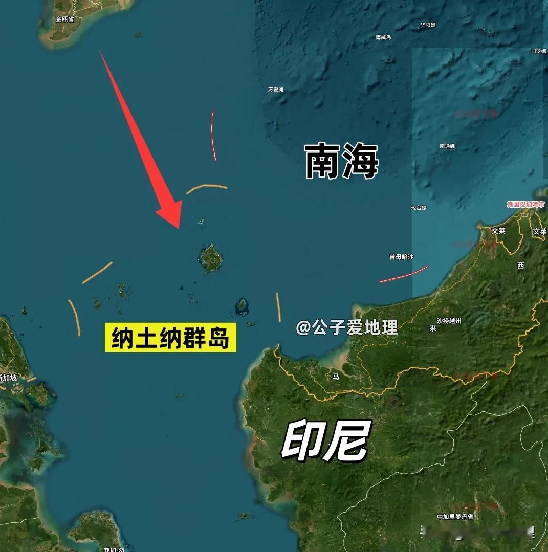 如今已归属印尼72年！
你随手划过南海地图，目光落在那条熟悉的九段线上。西南角，