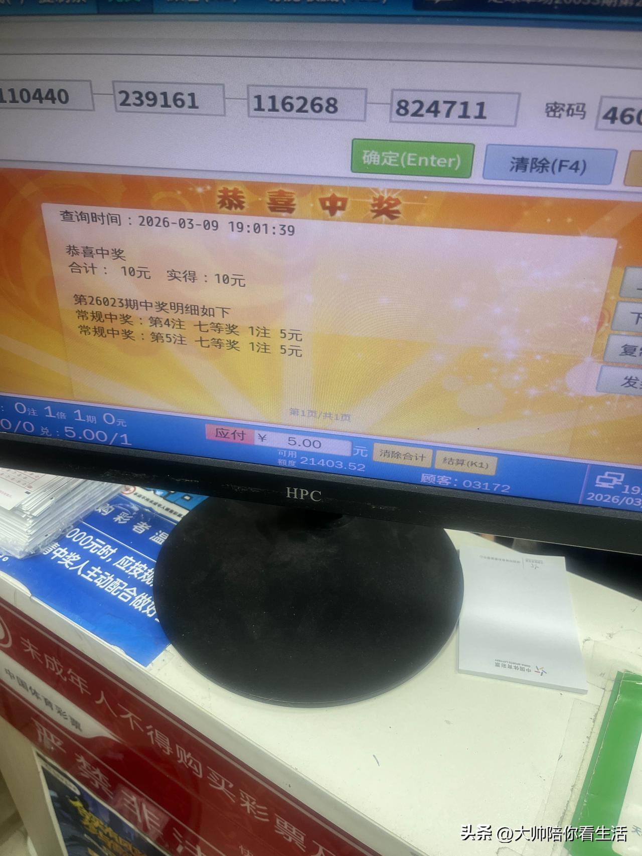 会，但会换一种完全为自己而活的活法。

不是为了工资、房贷、生存被迫上班，而是去