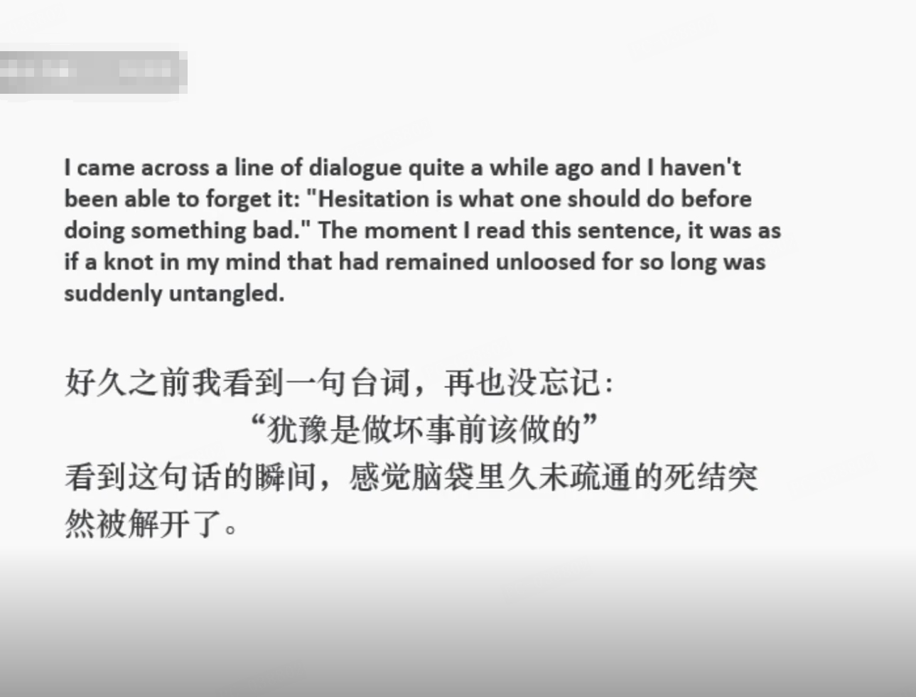 很通透的一句话。 ​​​