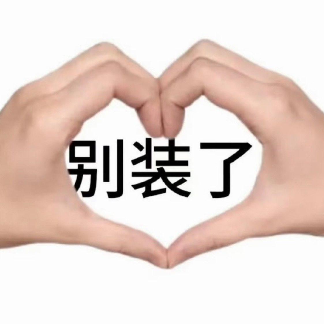 孙宇晨回应景甜称不会为钱出卖爱情说私m是想揭了一个女明星的体面，说剧组夫妻是想给