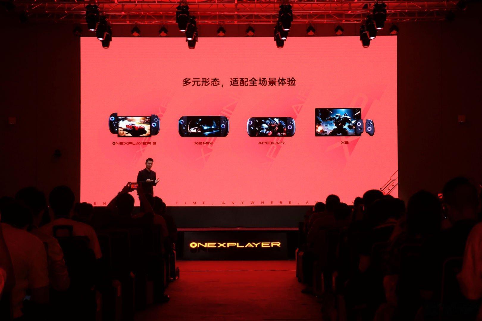 今天壹号本 ONEXPLAYER在深圳召开了夏季新品发布，这次直接更新了四款Wi