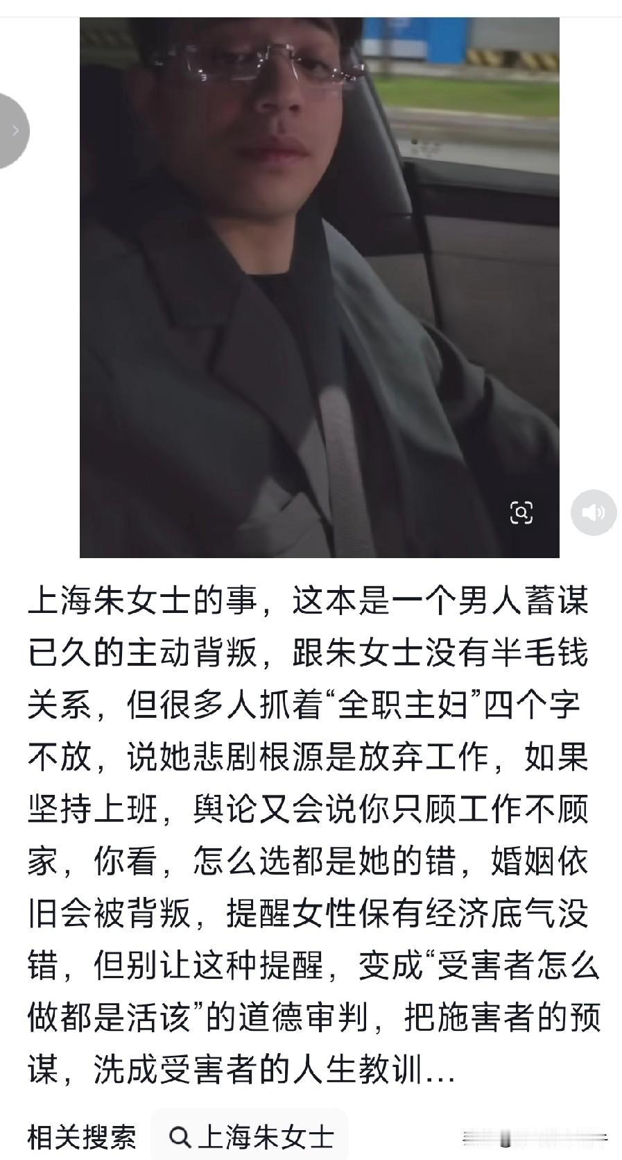 这人分析的特别对！渣男要出轨，根本不在乎你是不是全职妈妈，而是一场有早有预谋的计