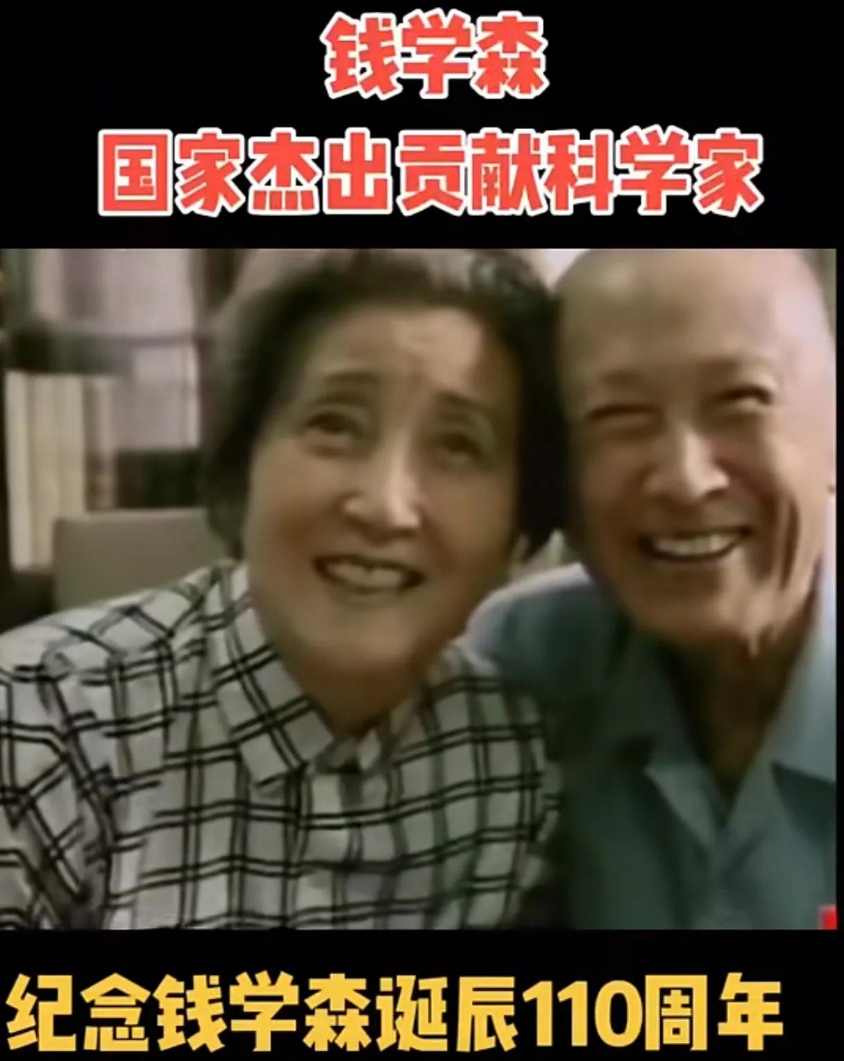他们的人格魅力和贡献一样伟大！