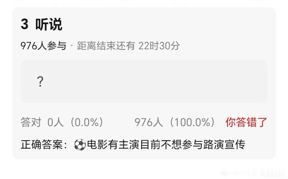 不路演也没啥吧忙着拍戏呢，现在不路演更好 