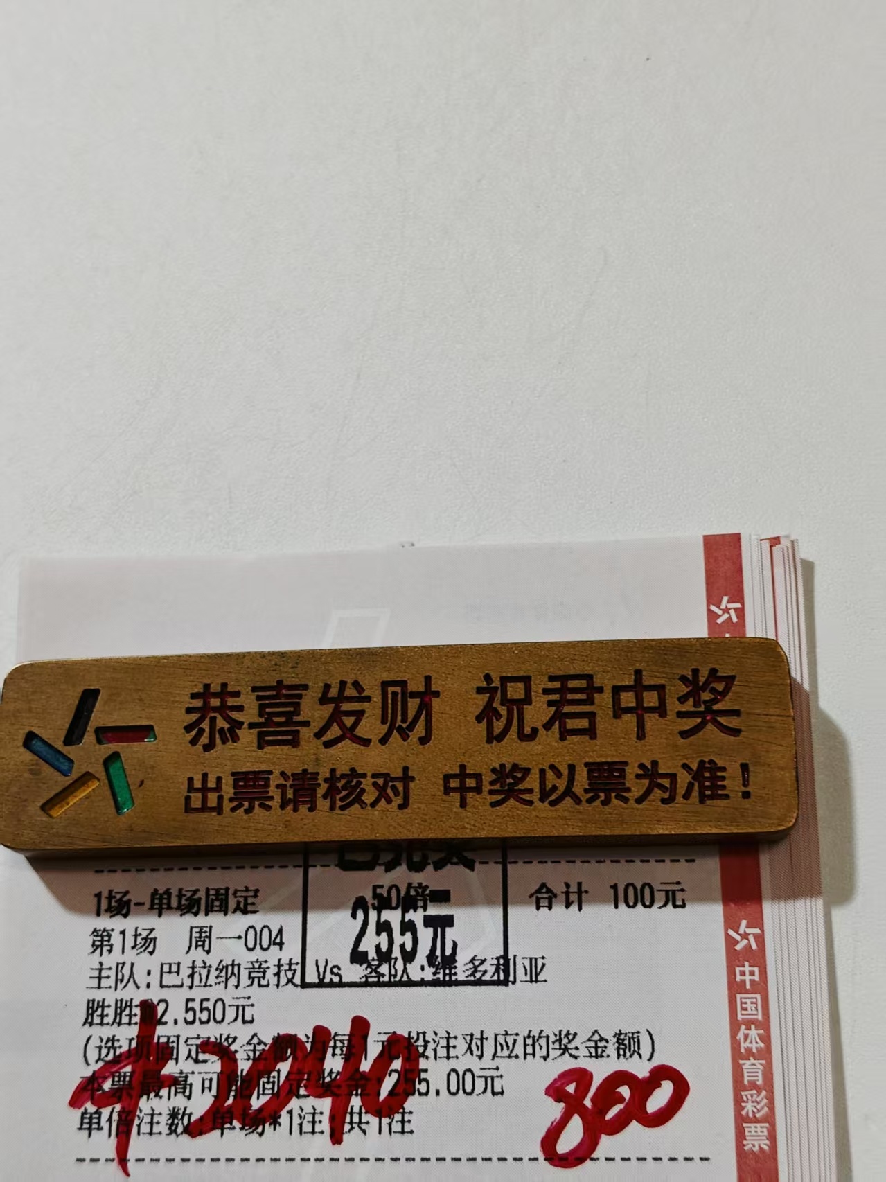 内部方案单 也是带新来的小兄弟们小收一波 