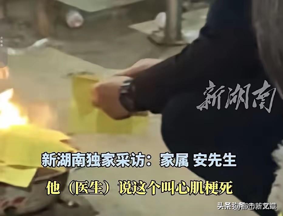 “泪目”！贵州，一44岁女子春节返厂途中，突发心梗不幸离世。让人万万没想到的是，