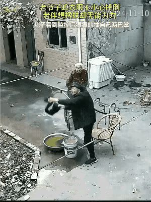 人老了，是不是太难了？