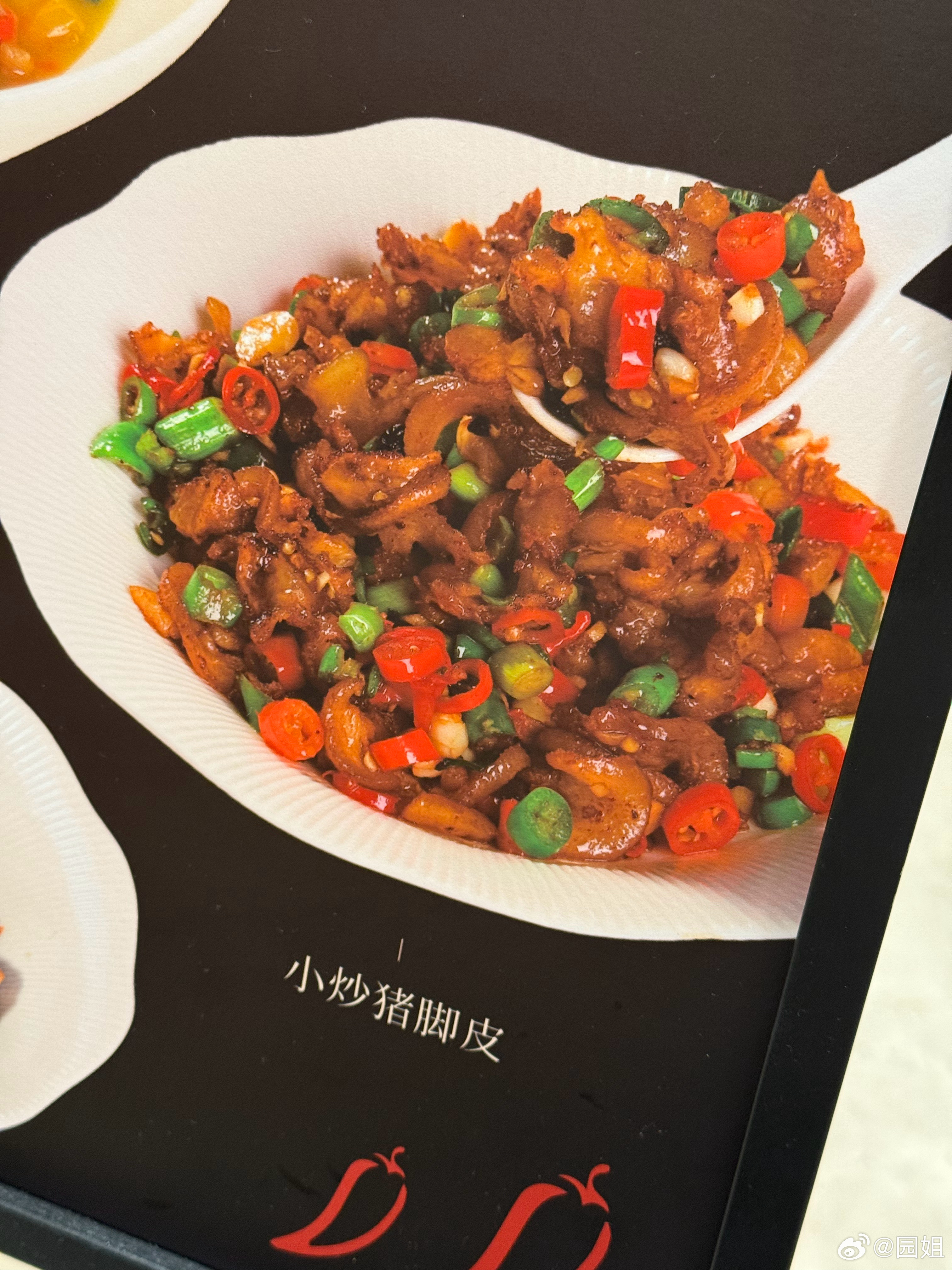 这道菜的名字没什么毛病，就是看起来怪怪的[哆啦A梦吃惊] ​​​