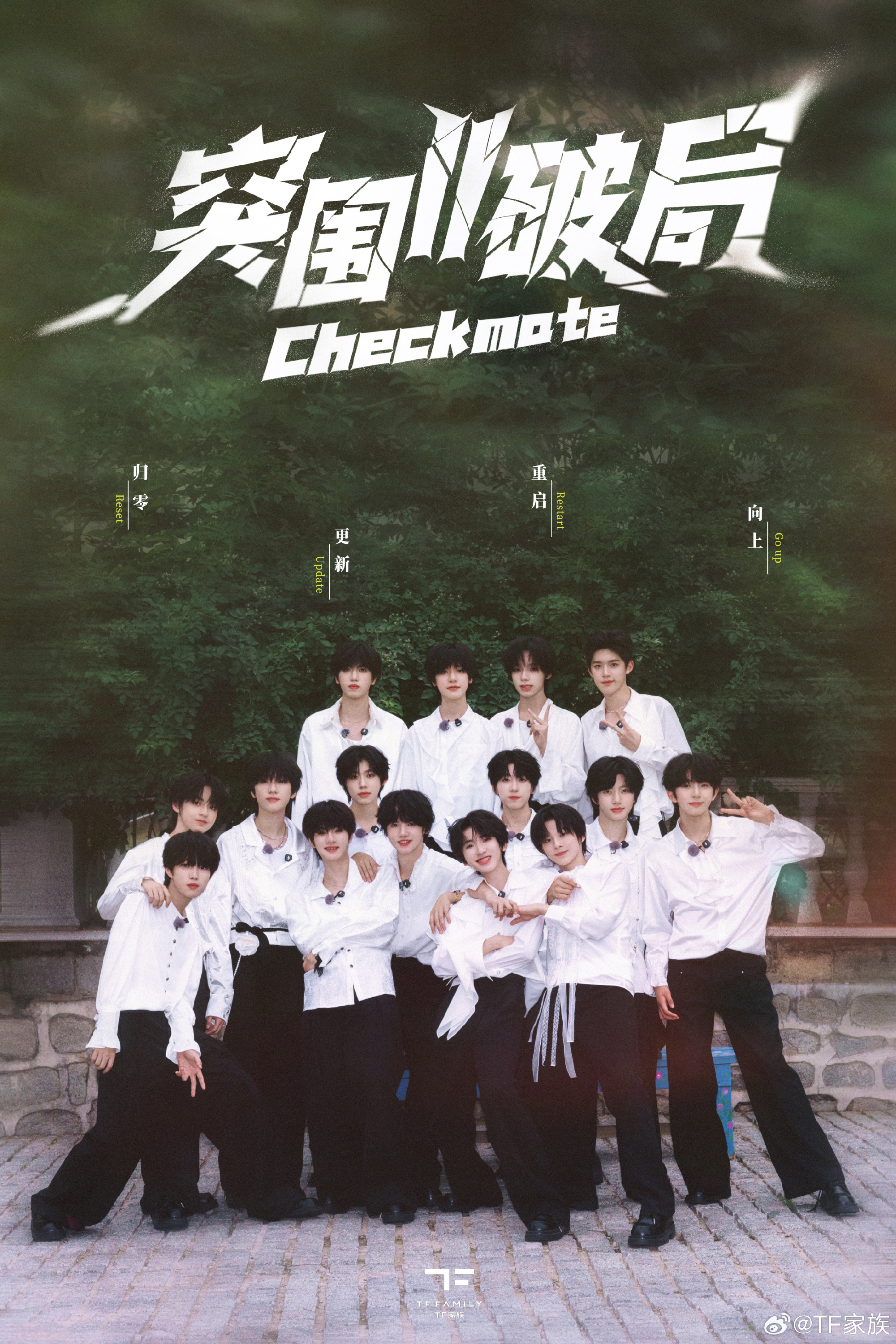 tf家族见过人修图吗，这特么是为了哪个心肝套的模版 
