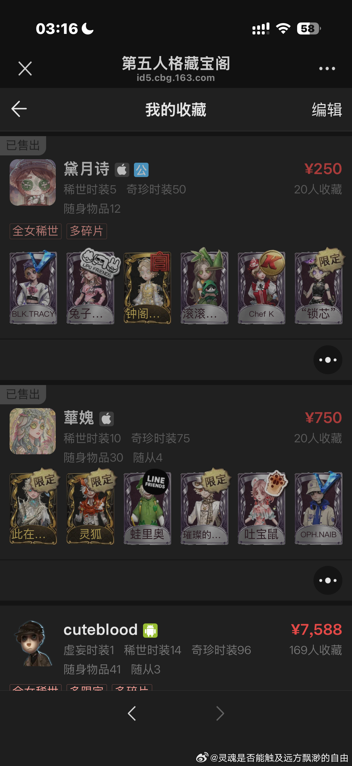 加页手机你还真有点东西 