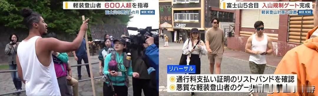 【综艺娱乐｜北野武针对富士山乱象！提议对违规者高额征收搜救费用！！】
 
北野武