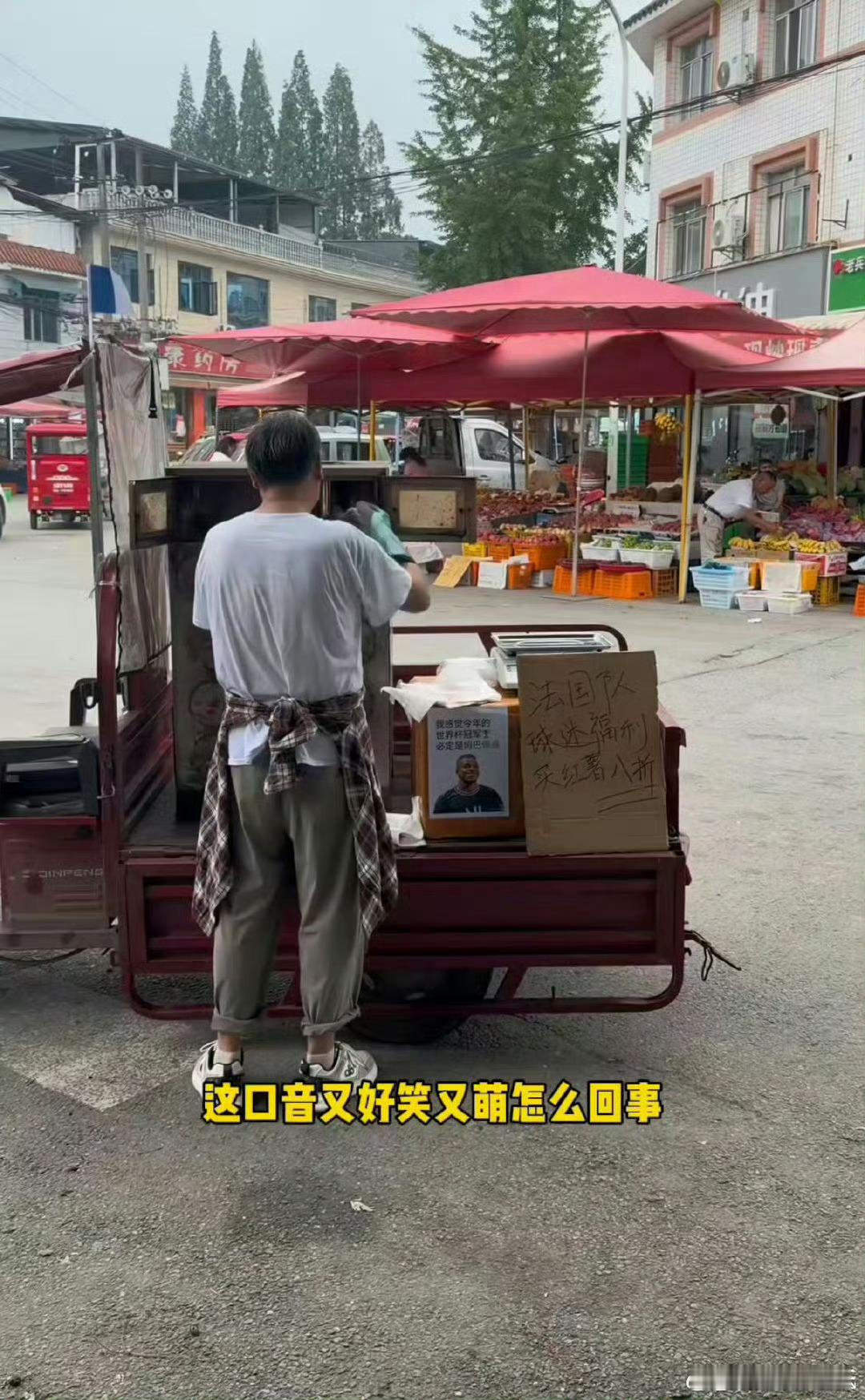 四川球迷大爷的应援比我想的还要卷 别的球迷还在喊口号，成都大爷已经玩起了“实物应