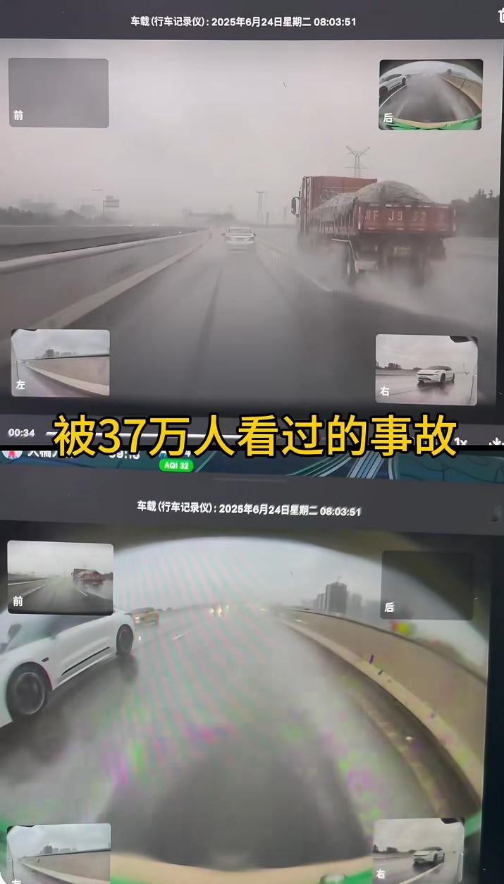 高速遭重型货车多次碰撞车身旋转360°，车主下车毫发无伤：感谢特斯拉救我一命！近