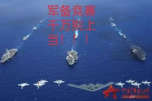 我只想做一个明白人！
美媒:中国航天技术不如印度。

评:不如就不如吧，非要来刺