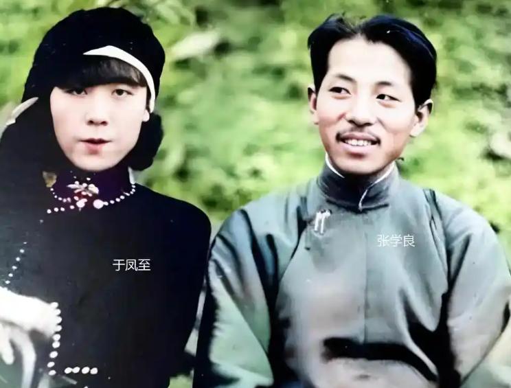 张学良晚年回忆于凤至：我和她没感情，不过生儿养女！她也有外遇，张学良说的这番话，