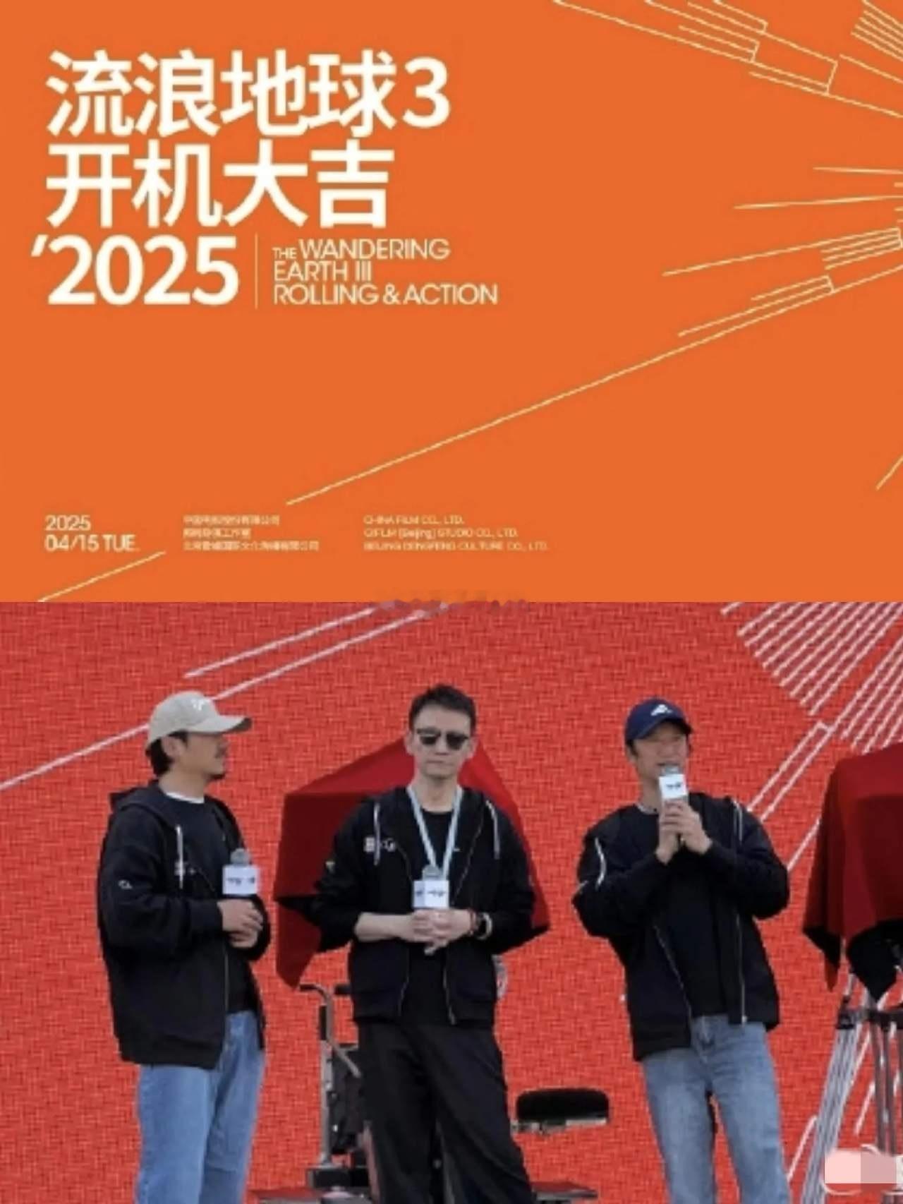 流浪地球回青岛团建了不得不说，这种跨界联动太绝了！以前看电影，特效里的高科技总觉