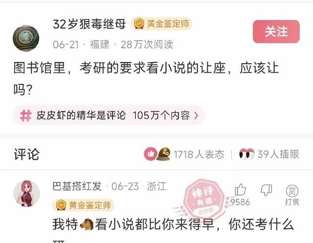 "绝了！一‘小仙女’网曝翻车被拘，就因对方一句‘我听交警的’。事情很简单：女的和