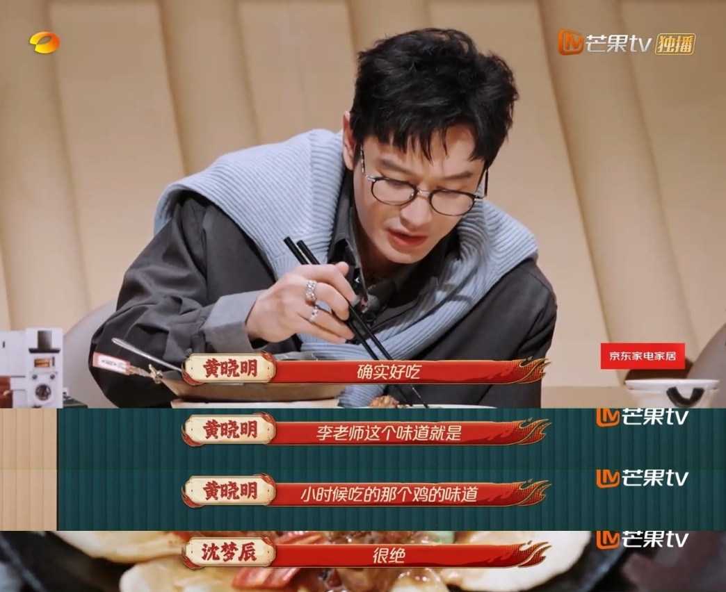 黄晓明的干饭日记家乡美食大赛江苏站收官 黄晓明看到榴莲面饼那一下眼睛都直了，我反
