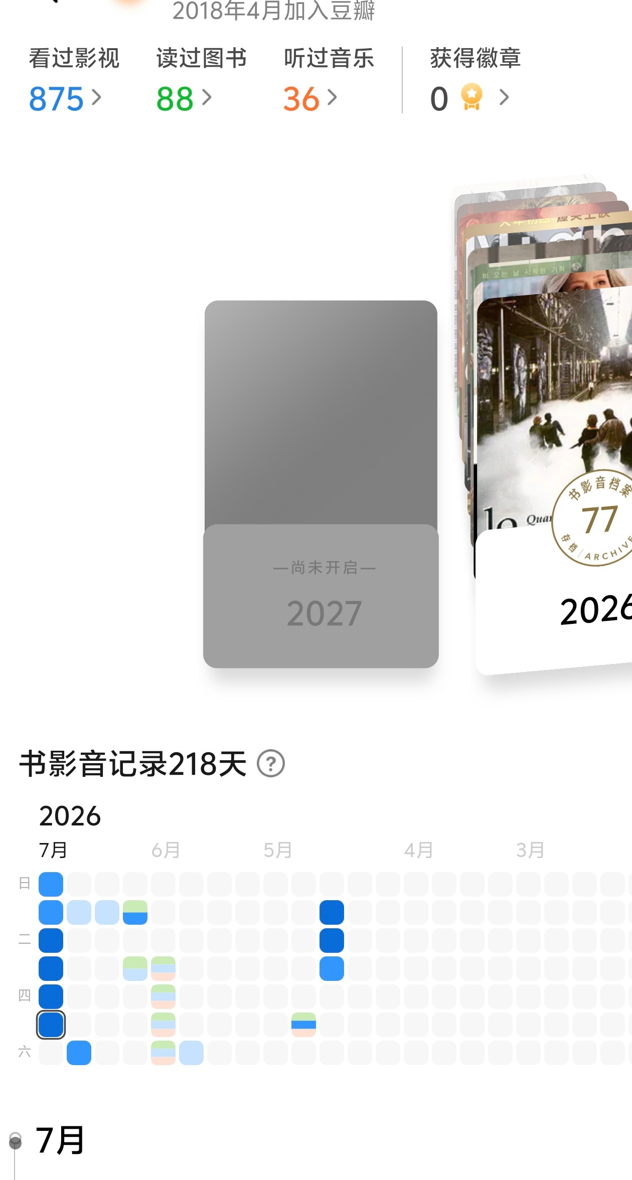 鞠婧祎鞠婧祎阿黛 7.31豆  专栏 · 想起来就做