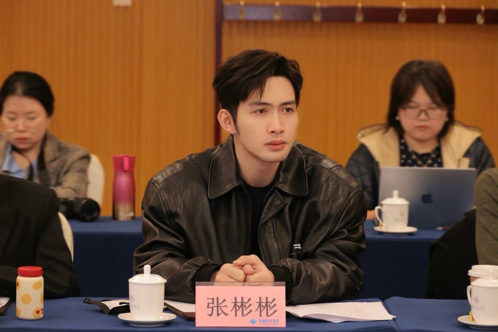 从《余生有涯》中温暖的秦南，到研讨会上的真诚分享，张彬彬真正做到了角色与演员的完