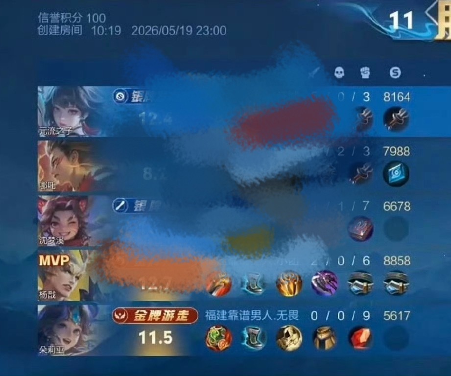 金牌张飞 金牌朵朵我哥哥好厉害！ 
