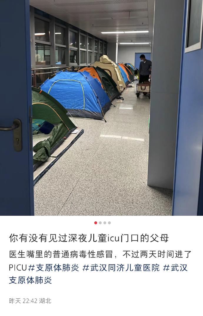儿童PICU门口搭满了帐篷，可怜天下父母心[抱抱]【延伸阅读】《如何用工程学手段