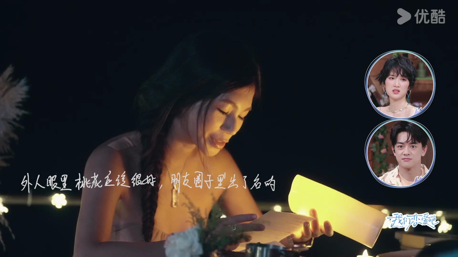 桃花虽旺心却空，#女总裁六年没谈恋爱二战恋综#，K姐用行动证明，真爱值得等待和争