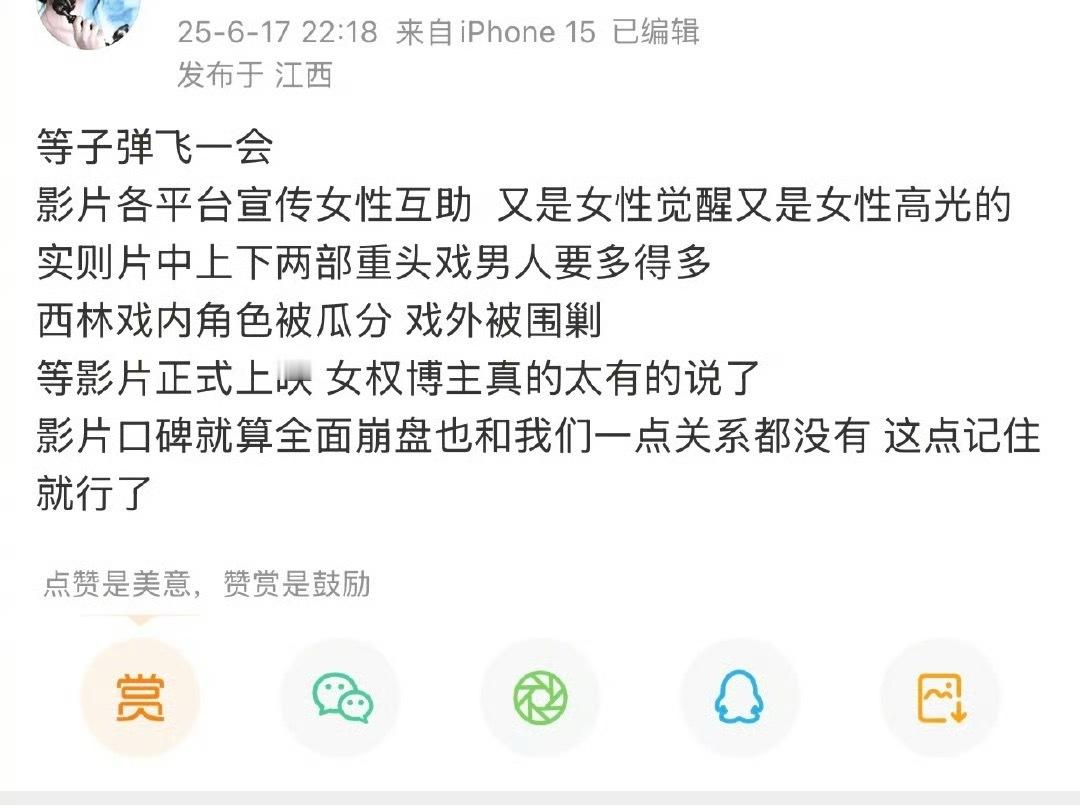 丽丽粉丝有一点没说错，酱园弄把西林这个角色分成了两个人，赵丽颖的角色戏份很碎，只