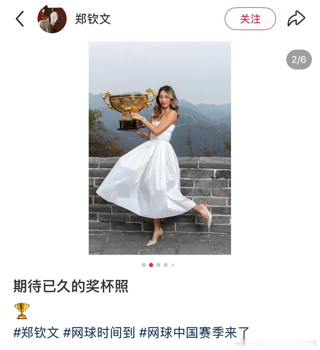 为啥不让郑钦文穿裙子？魔怔了吗 ​​​