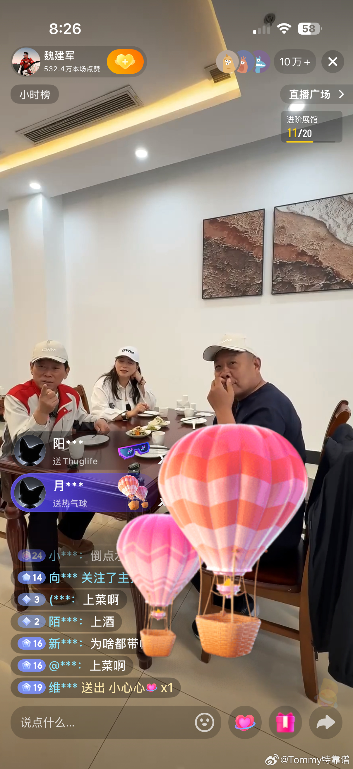 魏总和于东来吃驴肉火烧给我馋的啊我也想吃 美国买不着 