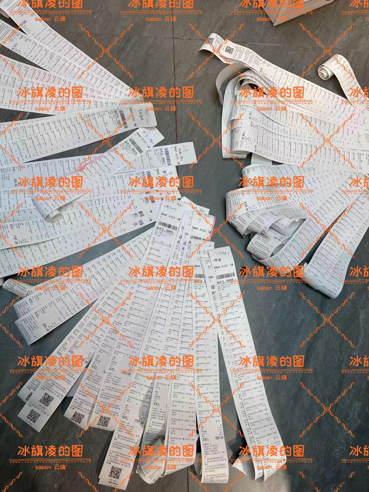 来自名为哈根达斯冰旗凌的神秘组织， 他们一般不现身， 一出现就是抗洪决堤的场面。