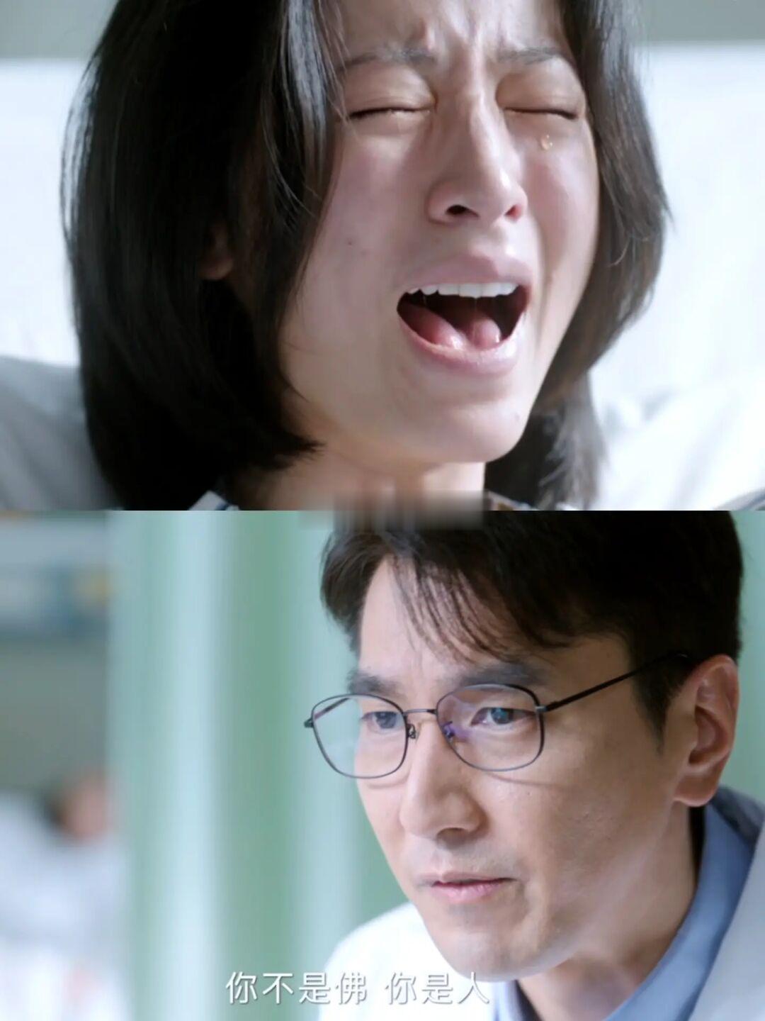 人呐 一定要学会哭和喊疼😢