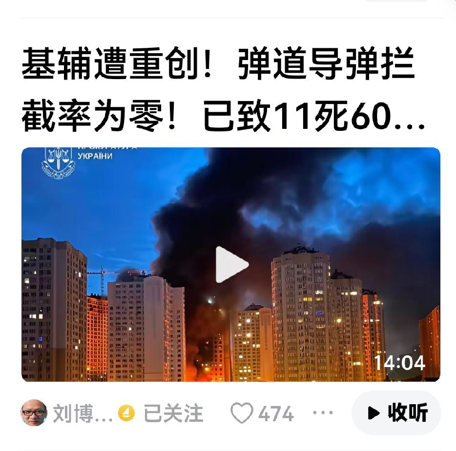 基辅一次次的遭此重创，平民百姓如此死伤惨重，乌军完全没有必要再守战争底线，以牙还