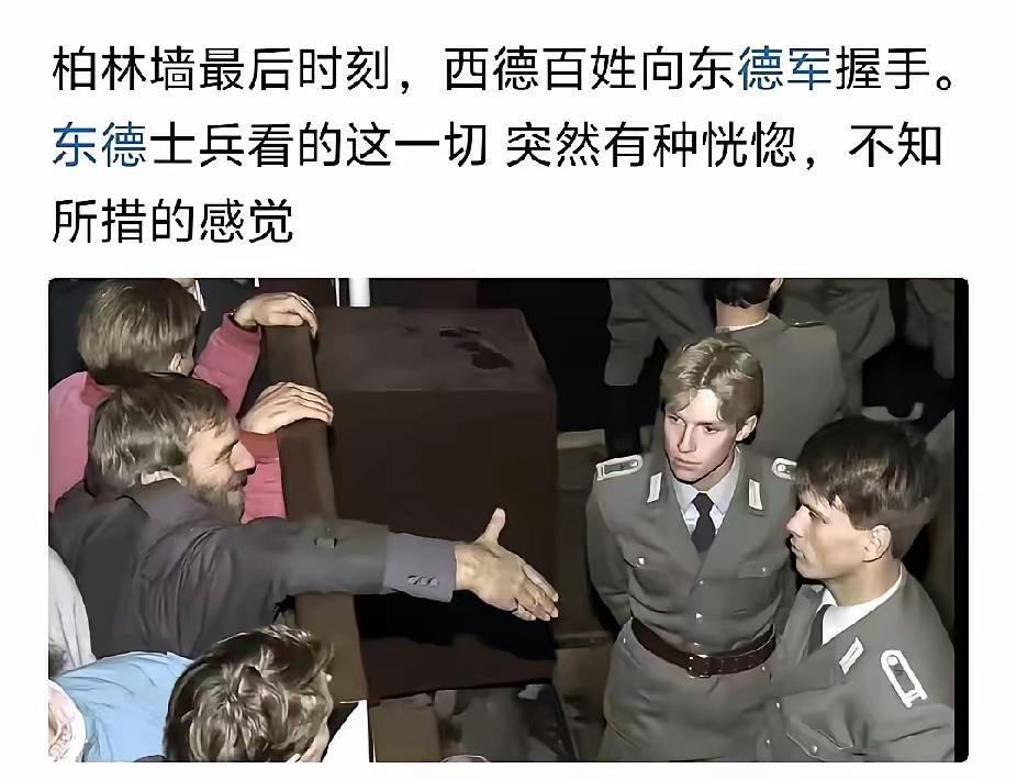 一墙一线一海峡[灵光一闪]