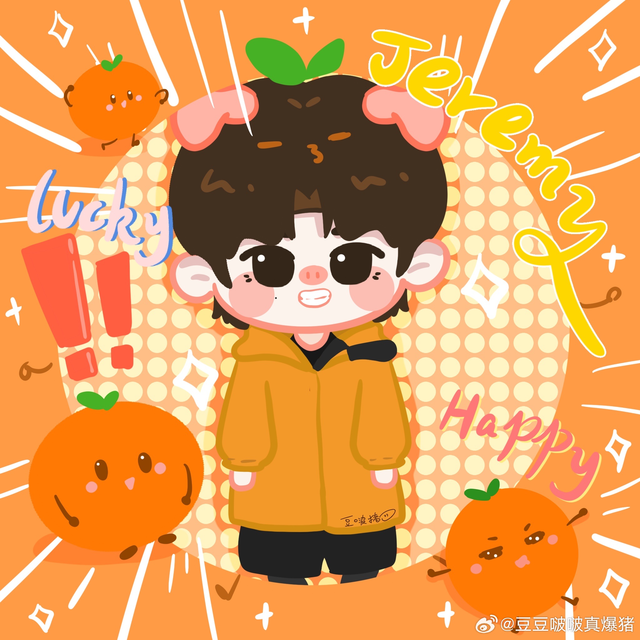 张极 🍊今天jer个样 请看live图