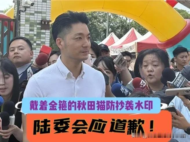 霸气蒋万安再次怒呛陆委会：凤梨释迦事件不能就这样轻轻翻页，饶庆铃案不罚了，但你们