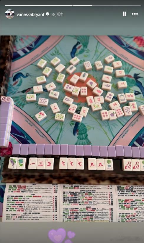 瓦妮莎学打麻将 瓦妮莎社媒晒出学打麻将的图，还附着牌型番数，这是改良版？ 