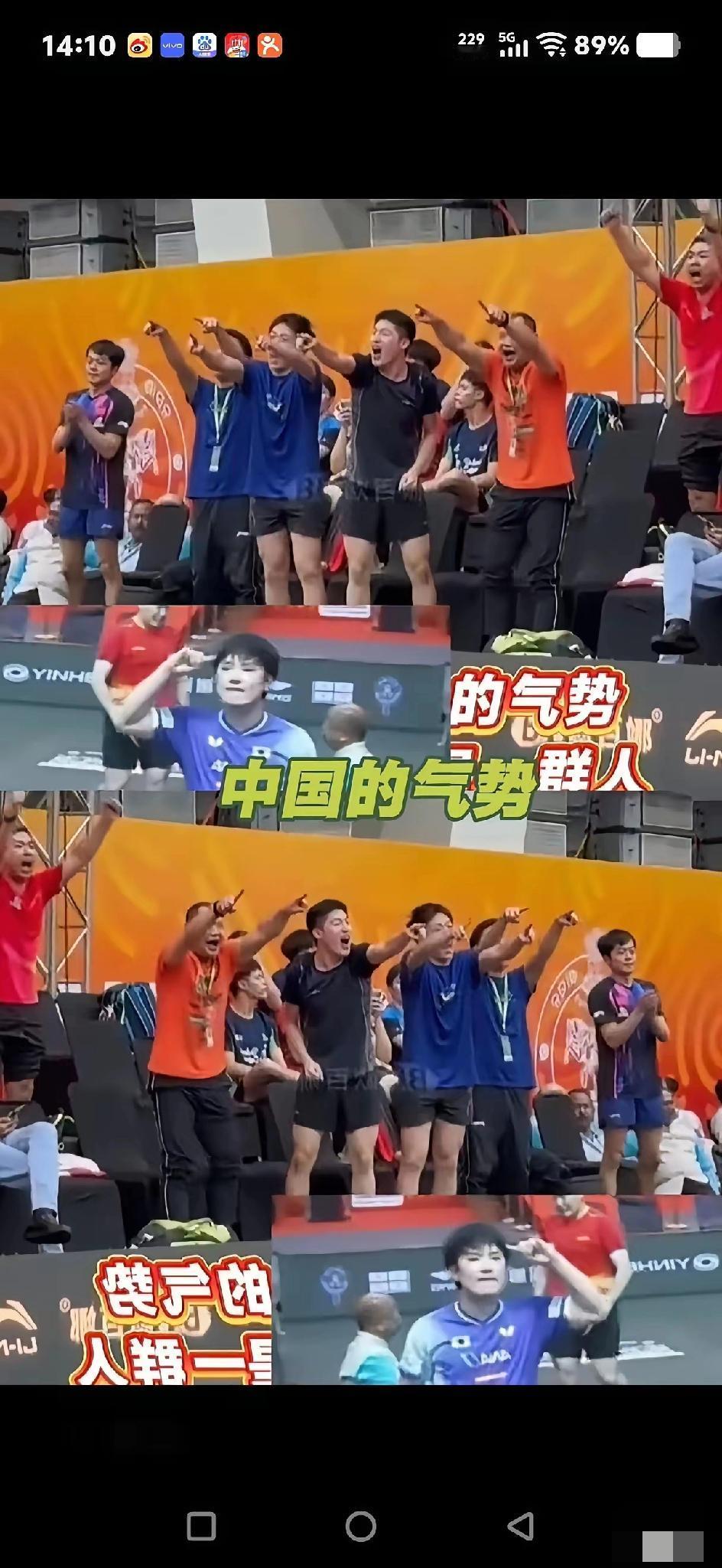 张本“病”入膏肓

  亚锦赛赛场上，

    张本智和领先时大喊大叫，

 