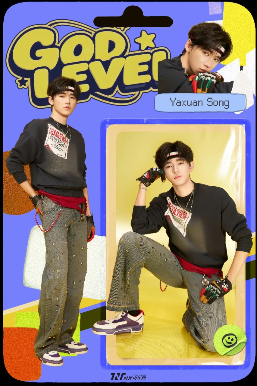 宋亚轩发带造型梦回全员加速中爱豆宋亚轩回归 宋亚轩发带造型梦回全员加速中！ ​​