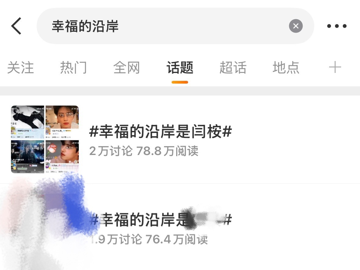 都给我看！